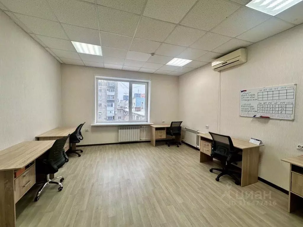 Офис в Самарская область, Самара ул. Мичурина, 52 (26 м) - Фото 1