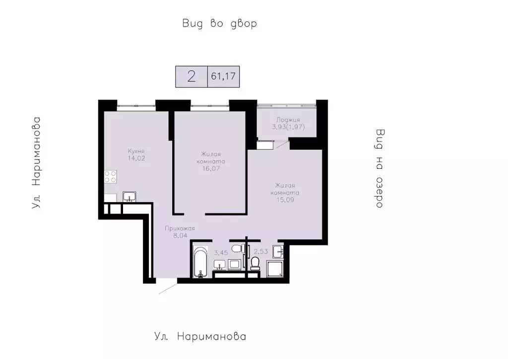 2-к кв. Татарстан, Набережные Челны пос. Чаллы Яр,  (63.13 м) - Фото 1