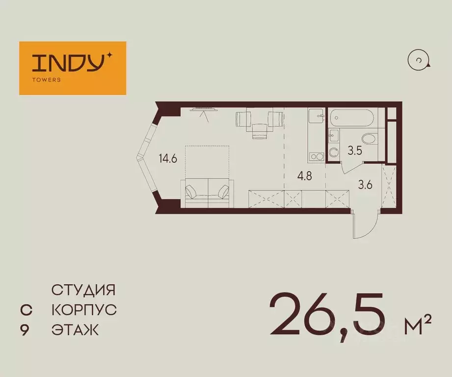 Студия Москва Инди Тауэрс жилой комплекс (26.5 м) - Фото 0