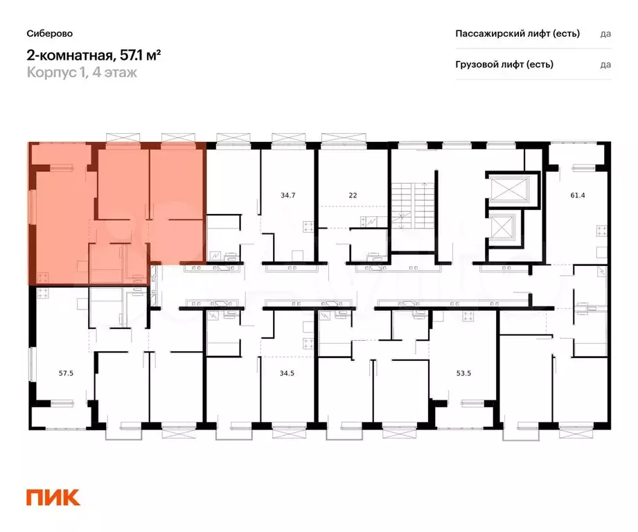 2-к. квартира, 57,1 м, 4/11 эт. - Фото 1