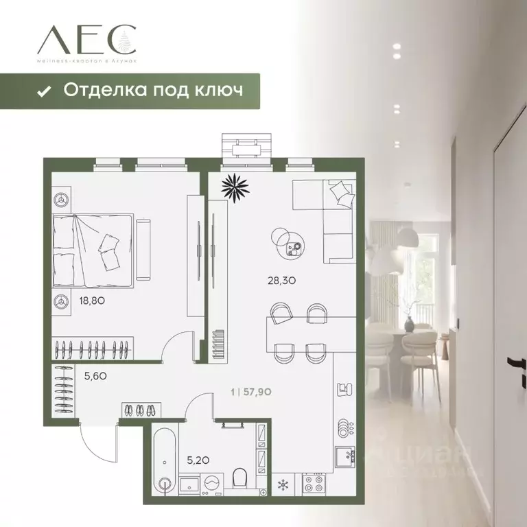 1-к кв. Пензенская область, Пенза Засурье мкр, Лес жилой комплекс ... - Фото 2