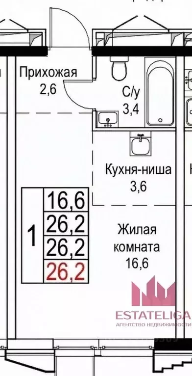 Студия Москва Новоостаповская ул., 20 (26.2 м) - Фото 1