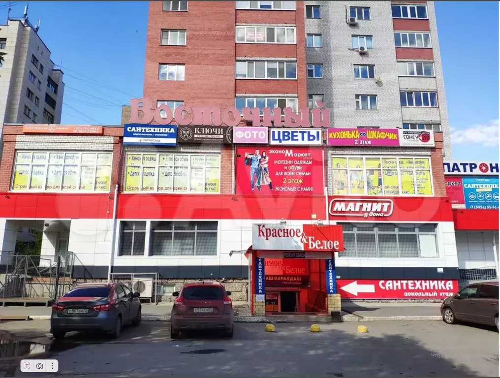 Свободного назначения, 80 м - Фото 0