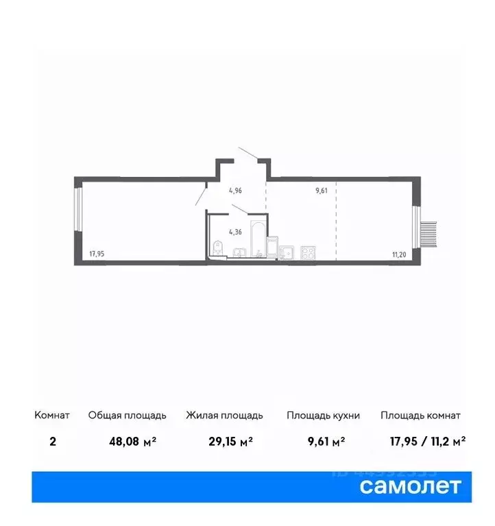 2-к кв. Москва Ленинградское ш., 229Ак1 (48.08 м) - Фото 0