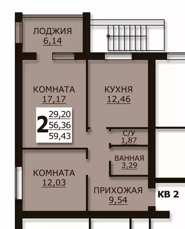 2-комнатная квартира: деревня Кочедыково, Лесная улица, 1к2 (60 м) - Фото 0