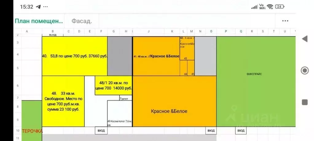 Помещение свободного назначения в Удмуртия, Сарапул ул. Ленина, 62 ... - Фото 2