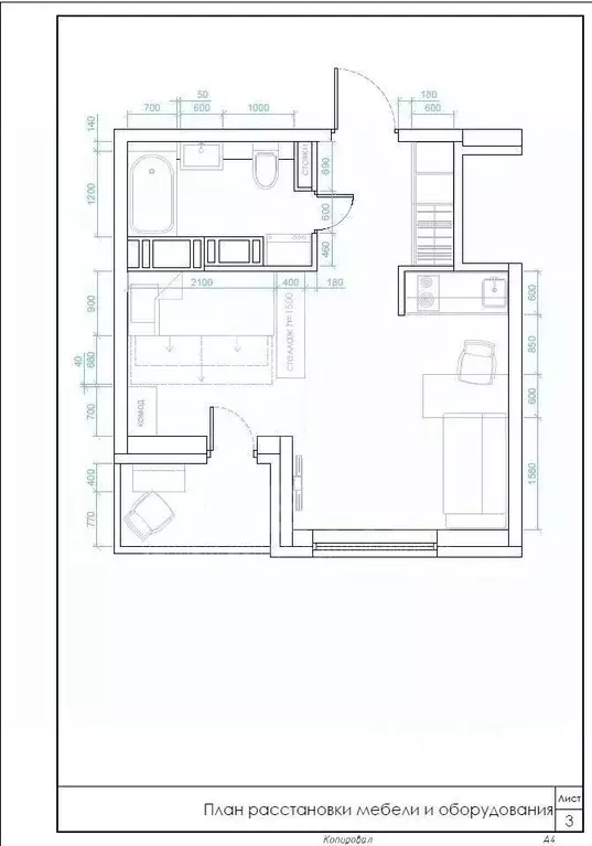 Студия Ленинградская область, Мурино Всеволожский район, просп. ... - Фото 2
