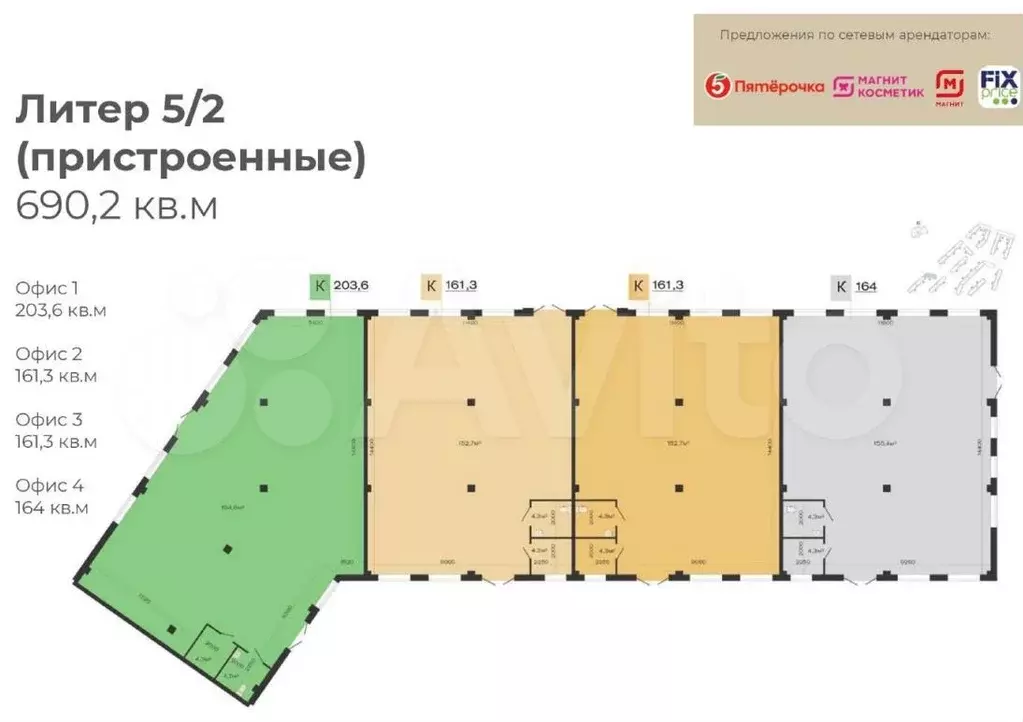 Коммерческое помещение с федеральным арендатором - Фото 0