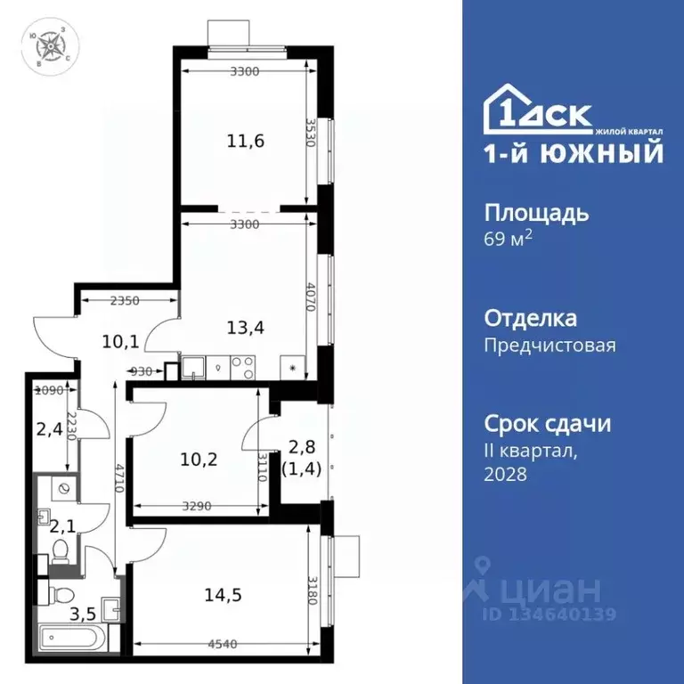 3-к кв. Московская область, Ленинский городской округ, пос. Ленинский ... - Фото 1