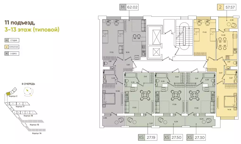 Студия Санкт-Петербург Планерная ул., 87к1 (27.3 м) - Фото 1