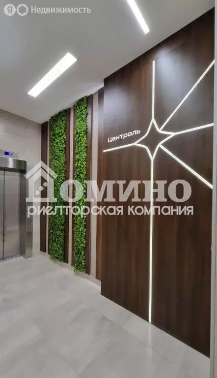 1-комнатная квартира: Тюмень, Новгородская улица, 20 (38.2 м) - Фото 2