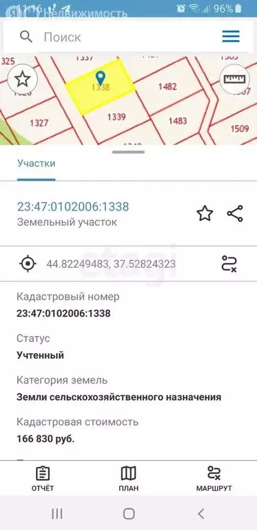 Участок в Краснодарский край, городской округ Новороссийск, станица ... - Фото 0