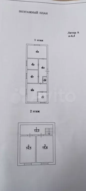 Продам помещение свободного назначения, 170 м - Фото 0