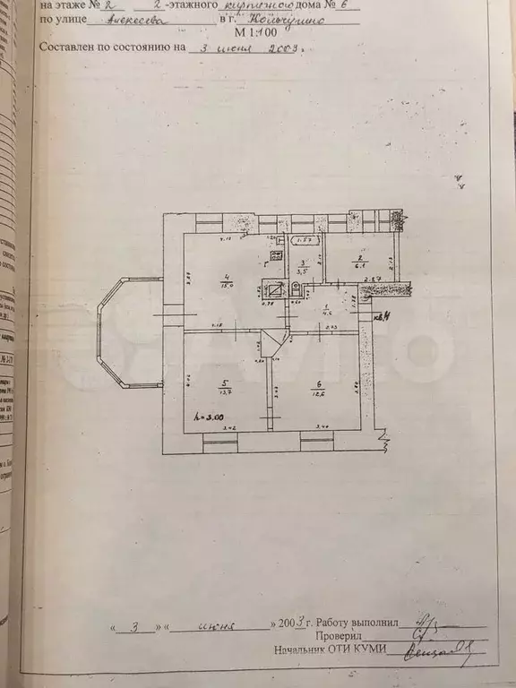 2-к. квартира, 55,5 м, 2/2 эт. - Фото 0