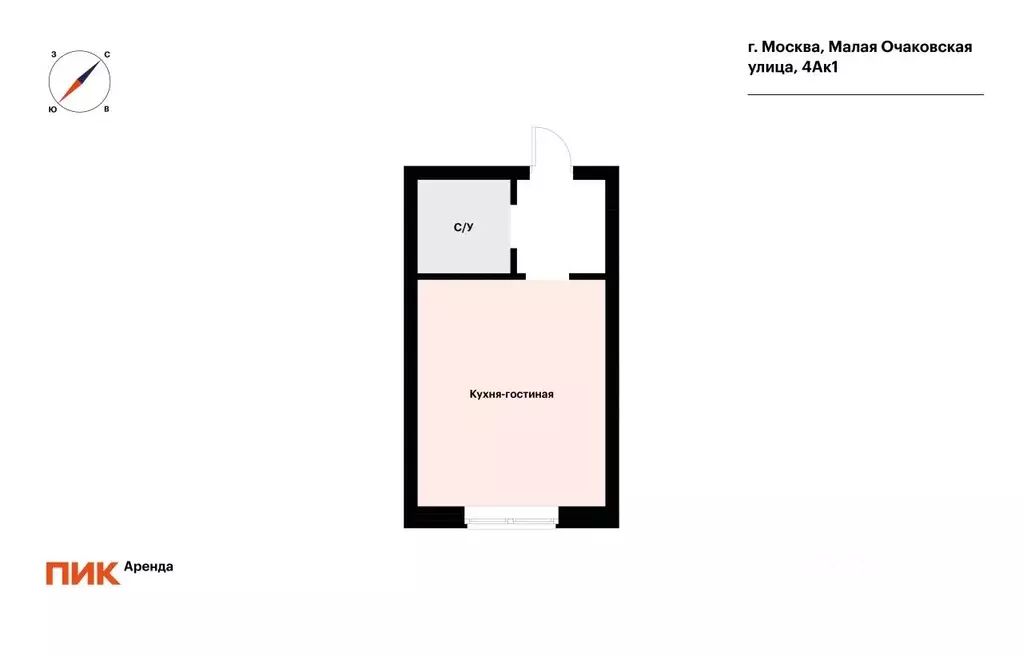 Студия Москва ул. Малая Очаковская, 4Ак1 (22.3 м) - Фото 2