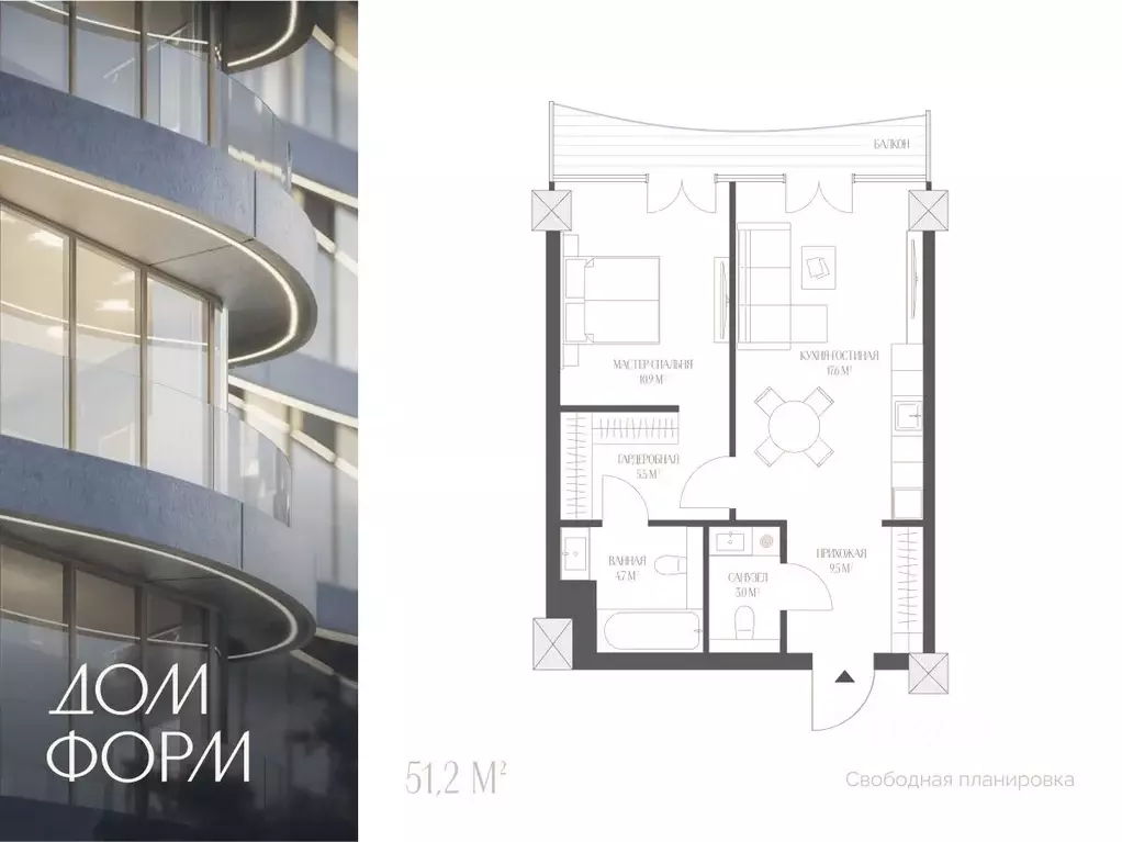 1-к кв. Тюменская область, Тюмень ул. Красина, 4 (51.2 м) - Фото 0