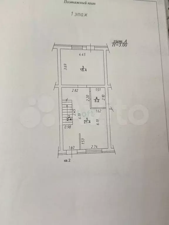 Таунхаус 93,2 м на участке 1,5 сот. - Фото 0