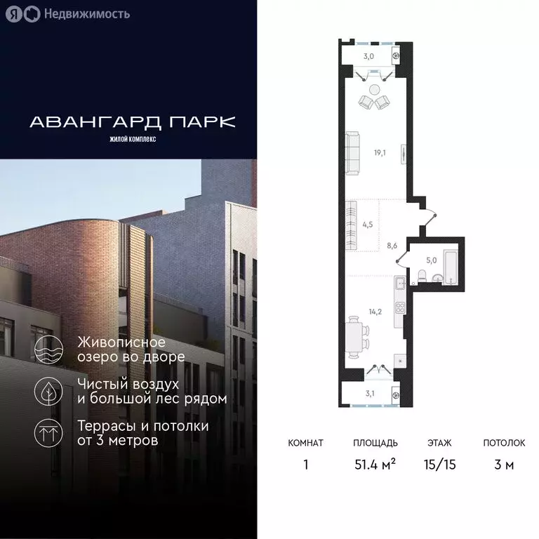 1-комнатная квартира: Новосибирск, Заельцовский район, микрорайон ... - Фото 0