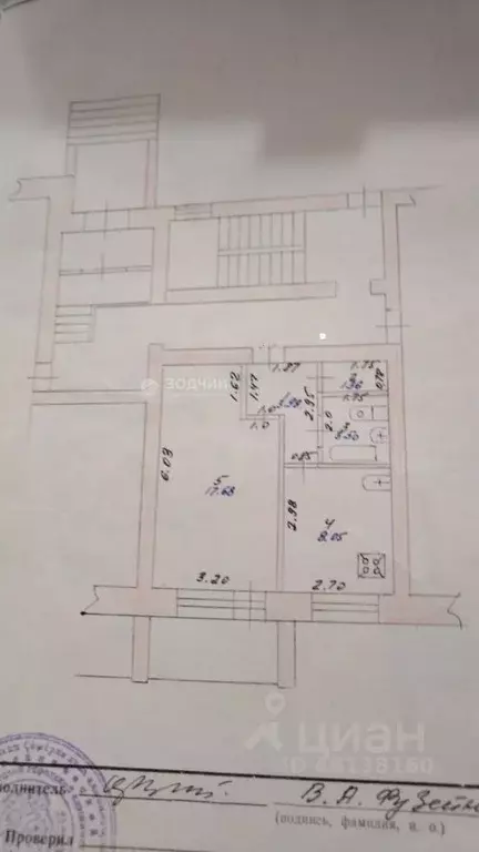 1-к кв. Чувашия, Шумерля Сурская ул., 49 (36.1 м) - Фото 1