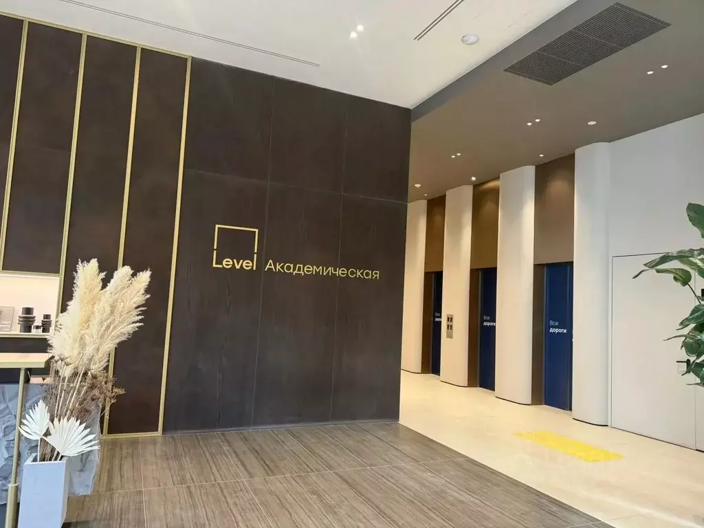 Гараж в Москва Профсоюзная ул., 2/22 (14 м) - Фото 2