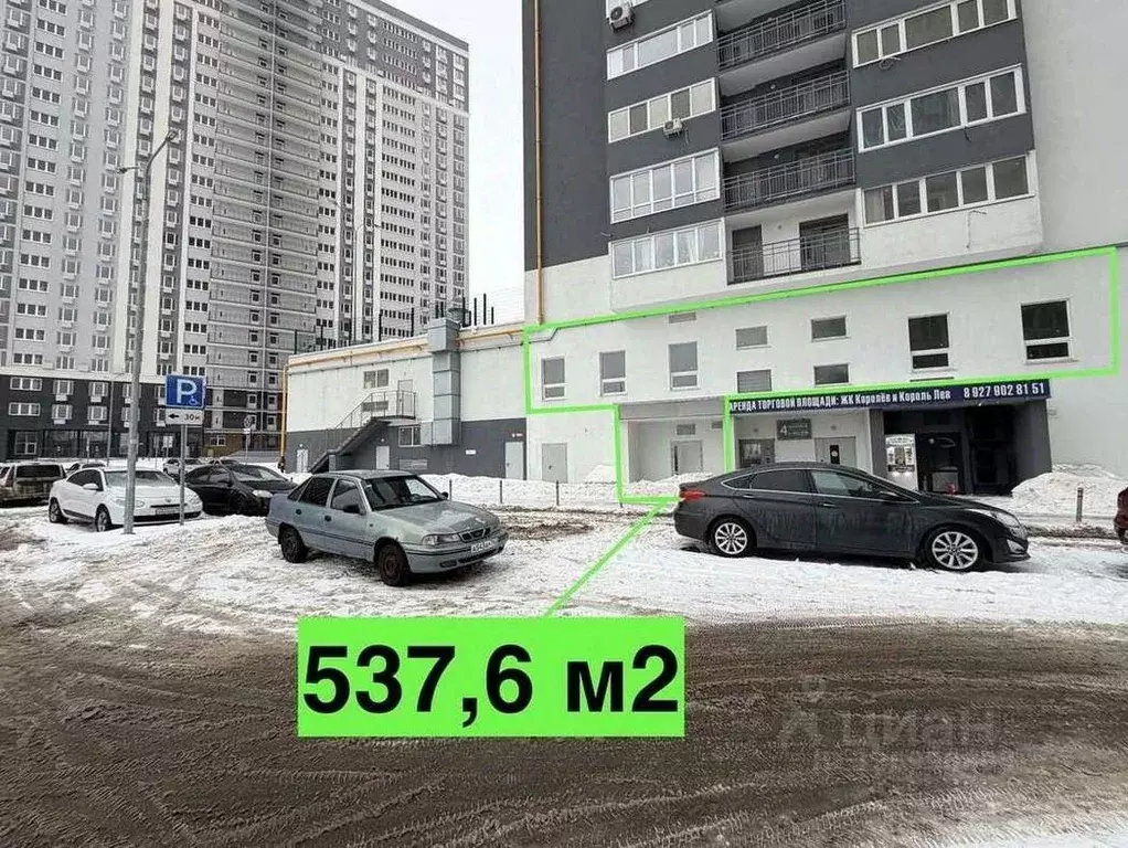 Торговая площадь в Самарская область, Самара Пролетарская ул., 150 ... - Фото 1