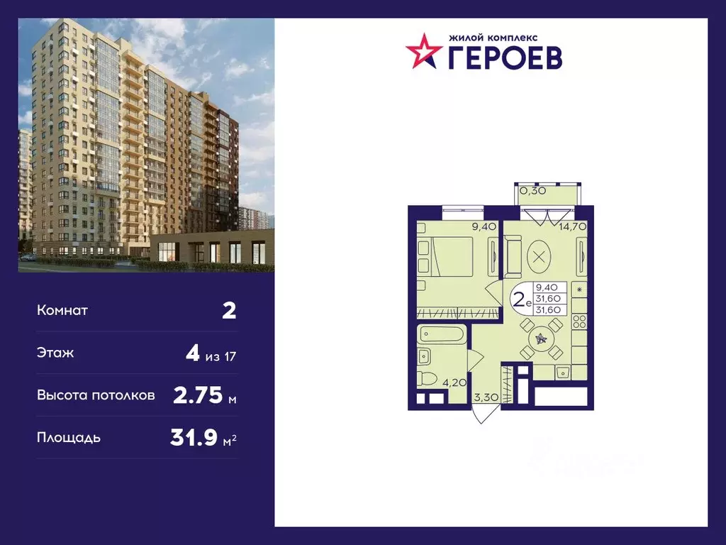 2-к кв. Московская область, Балашиха Железнодорожный мкр, Центр-2 мкр, ... - Фото 0