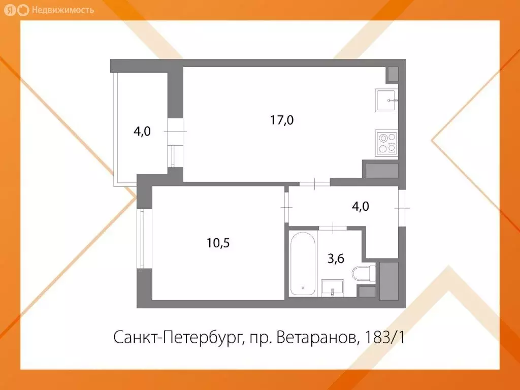 1-комнатная квартира: Санкт-Петербург, проспект Ветеранов, 183 (35.1 ... - Фото 1