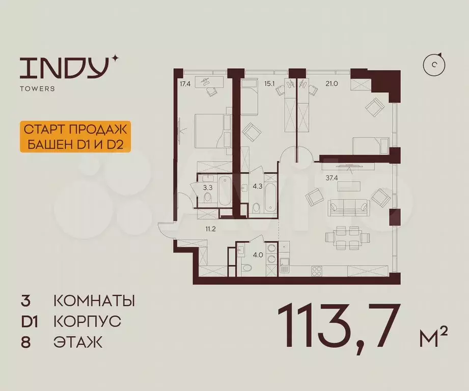 3-к. квартира, 113,7 м, 8/55 эт. - Фото 0