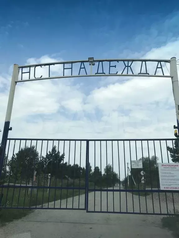 Дача 24 м на участке 9,5 сот. - Фото 1