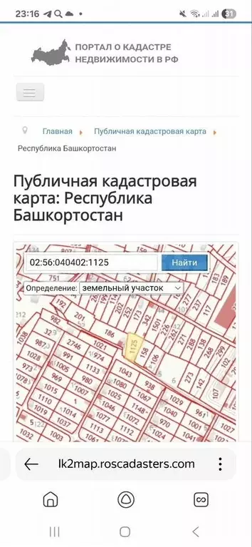 Участок 4 сот. (СНТ, ДНП) - Фото 1