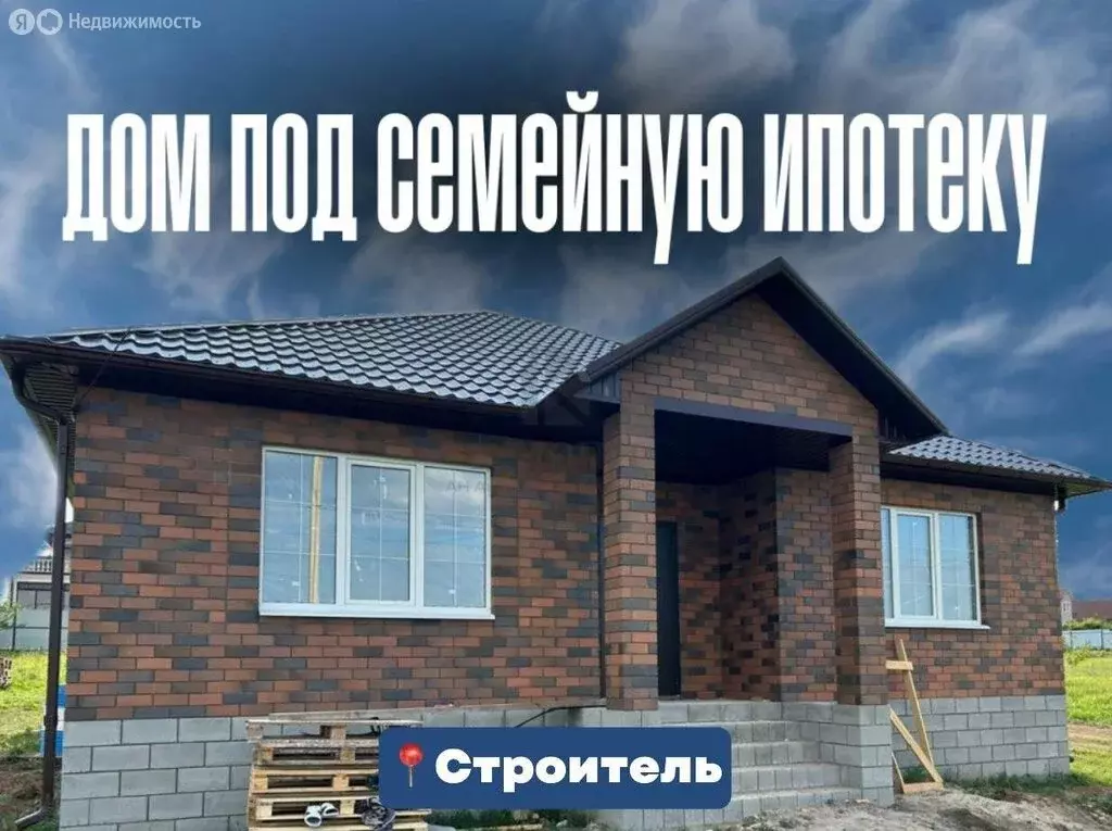 Дом в Белгородская область, Яковлевский муниципальный округ, село ... - Фото 1