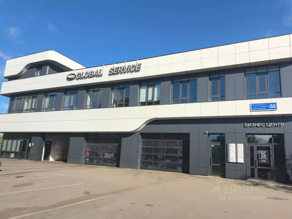 Офис в Татарстан, Казань ул. Фатыха Амирхана, 60 (11 м) - Фото 1