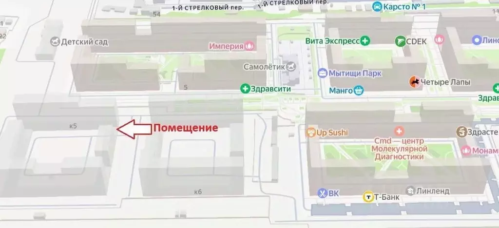 Торговая площадь в Московская область, Мытищи Мытищи Парк жилой ... - Фото 2