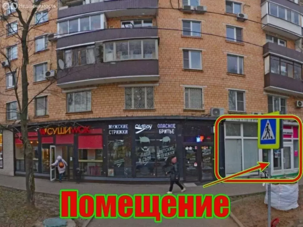 Помещение свободного назначения (354 м) - Фото 1