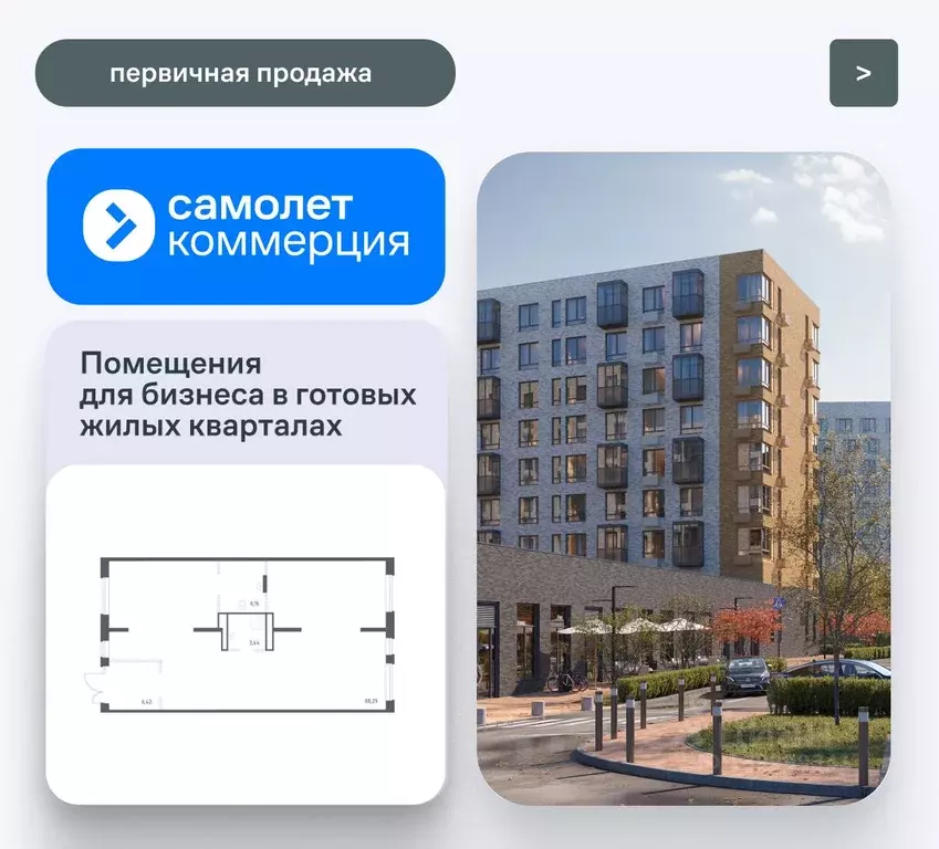 Помещение свободного назначения в Москва № 103 кв-л, Подольские ... - Фото 1