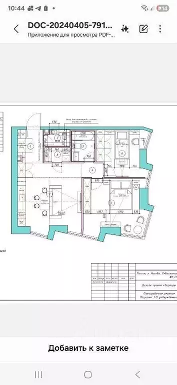 3-к кв. Москва Севастопольский просп., 22А (68.0 м) - Фото 1