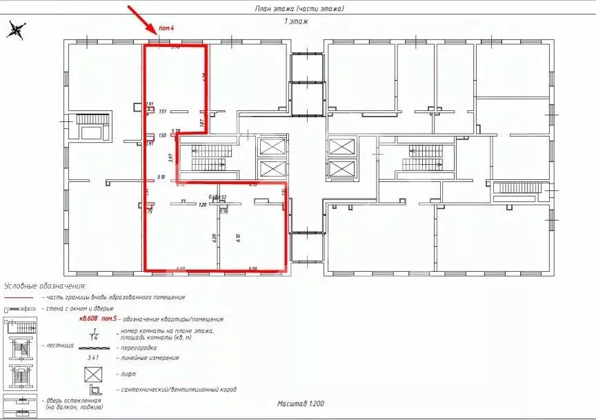 Помещение свободного назначения в Московская область, Люберцы ул. ... - Фото 2