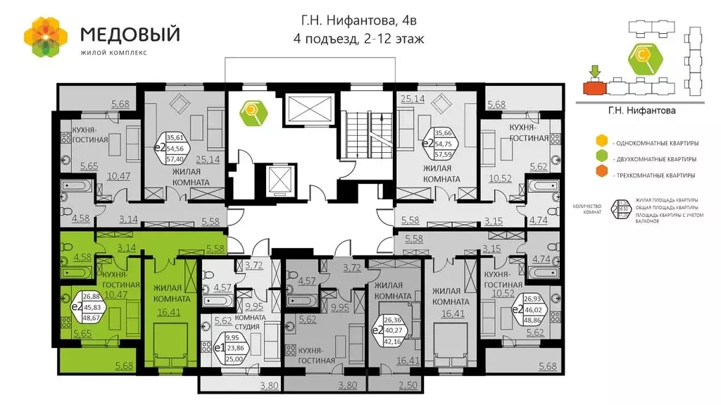 2-комнатная квартира: деревня Кондратово, улица Г.Н. Нифантова, 4В ... - Фото 2