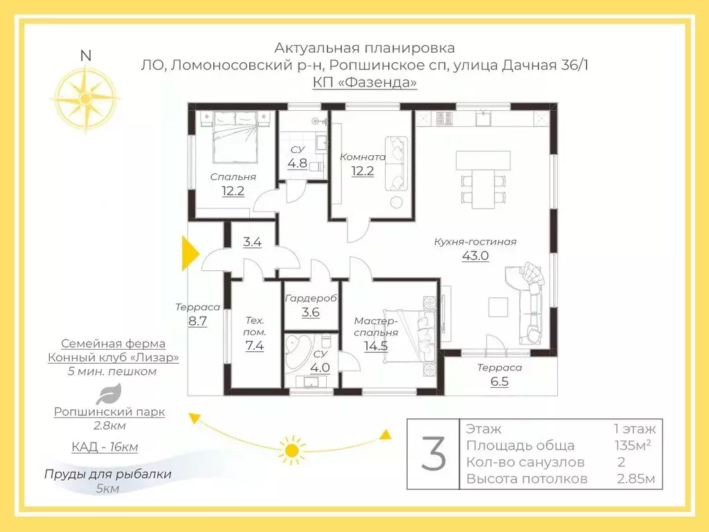 Дом в Ленинградская область, Ломоносовский район, Ропшинское с/пос, ... - Фото 2