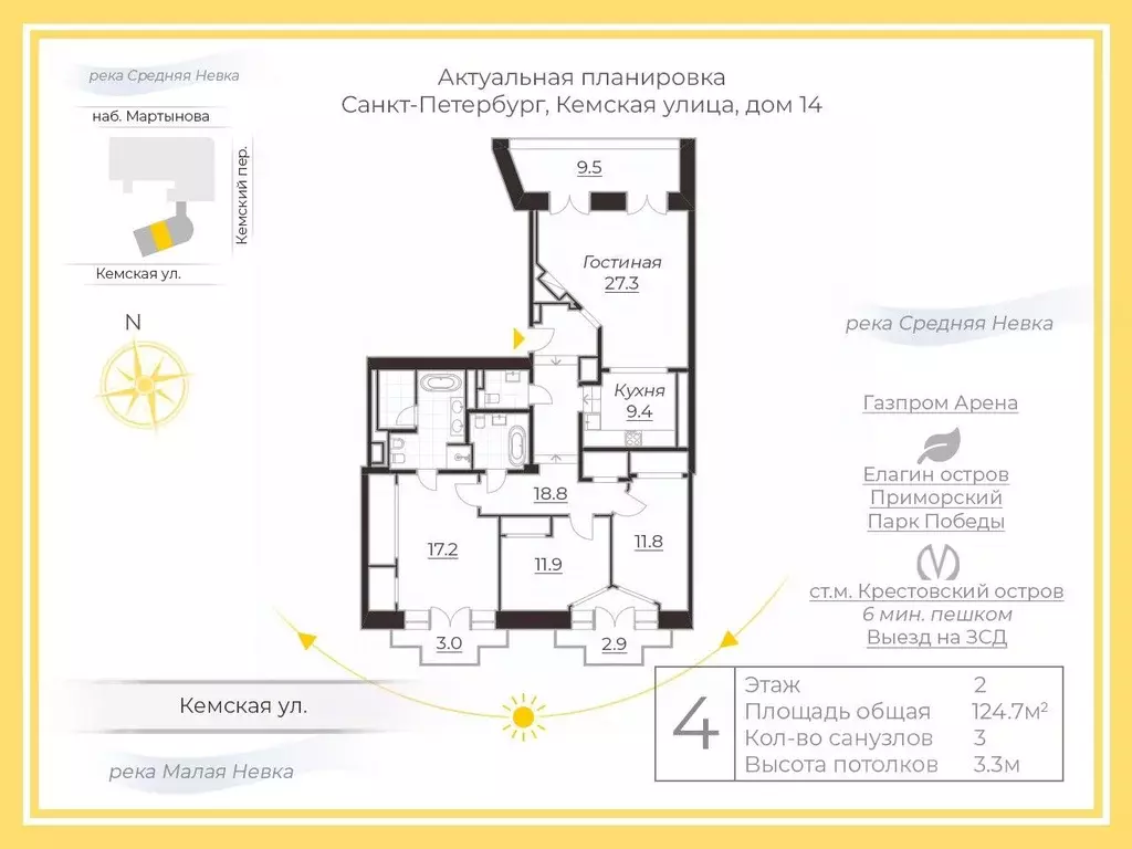 4-к кв. Санкт-Петербург Кемская ул., 14 (124.7 м) - Фото 1