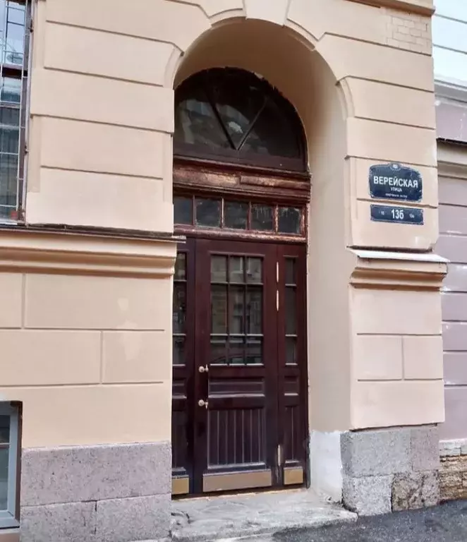 Комната Санкт-Петербург Верейская ул., 13б (12.5 м) - Фото 1