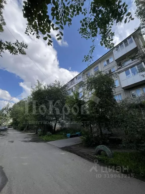 3-к кв. Омская область, Омск ул. Лукашевича, 11А (62.5 м) - Фото 1