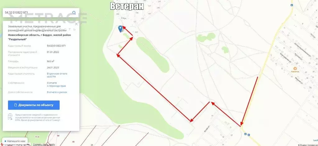Участок, 12.5 сот., поселения (ижс) - Фото 1