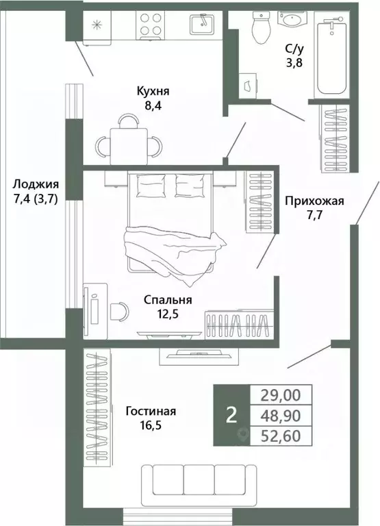 2-к кв. Кемеровская область, Кемерово 64-й мкр, Лучи жилой комплекс ... - Фото 2