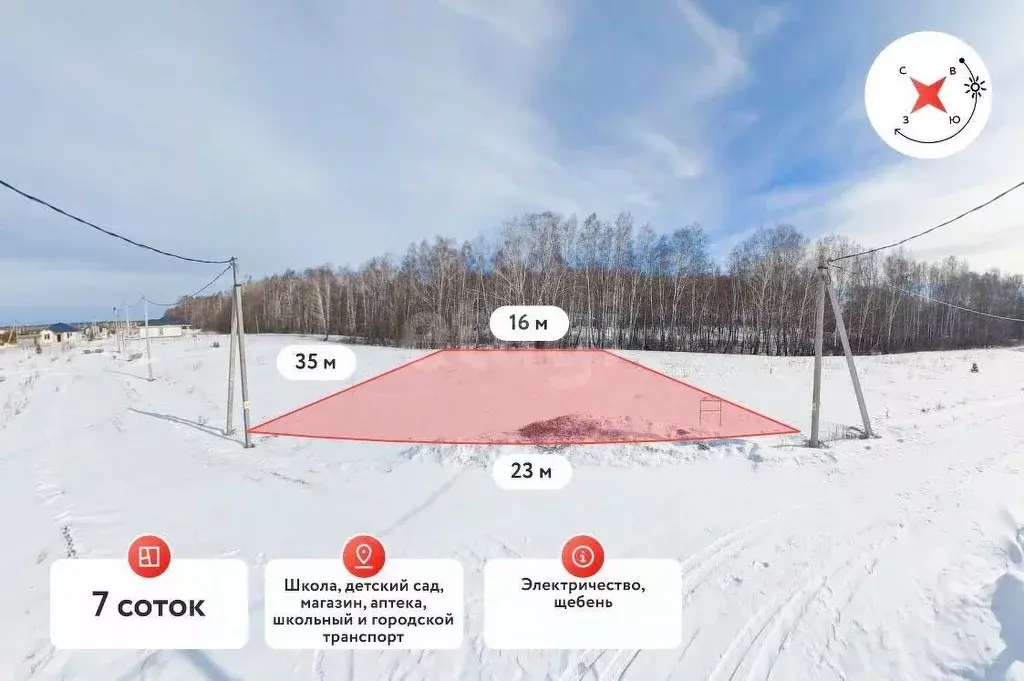 Участок в Тюменская область, Тюменский муниципальный округ, д. Елань  ... - Фото 1