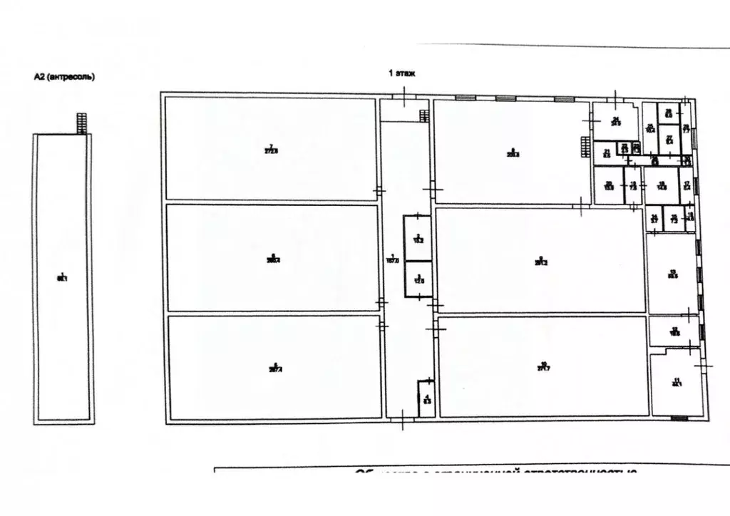 Производственное помещение в Саратовская область, Саратов проезд 1-й ... - Фото 2