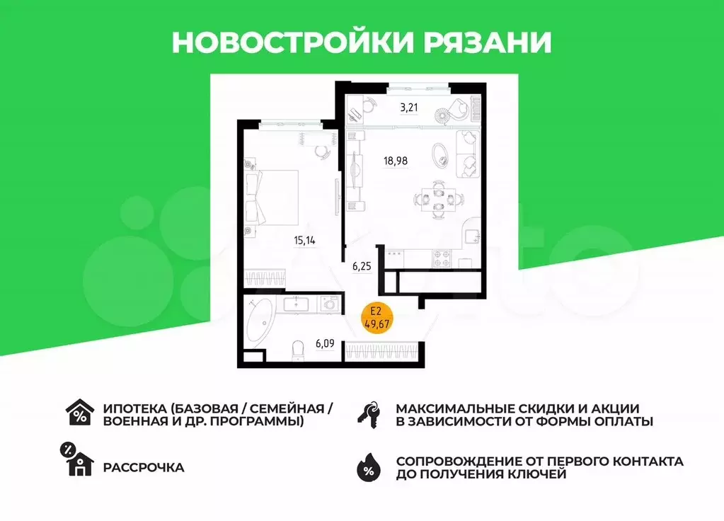 1-к. квартира, 49,7 м, 9/25 эт. - Фото 0