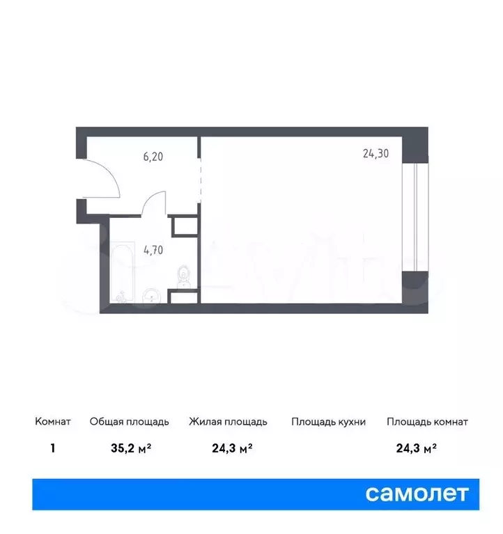 Апартаменты-студия, 35,2м, 8/10эт. - Фото 0