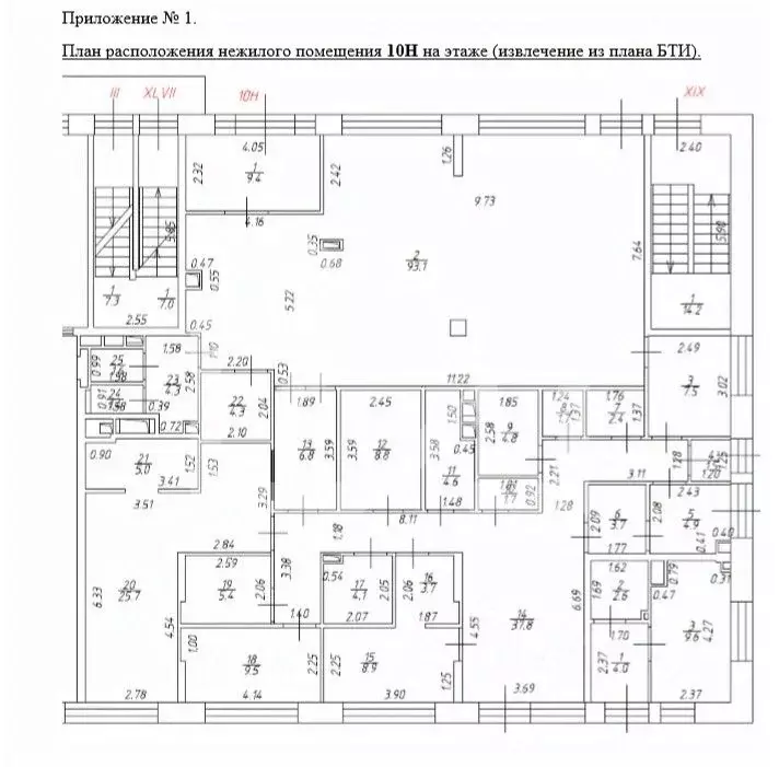 Помещение свободного назначения в Москва Средний Тишинский пер., 5 (62 ... - Фото 2