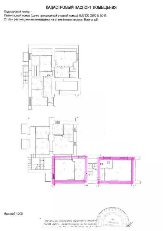 Помещение свободного назначения в Свердловская область, Екатеринбург ... - Фото 1